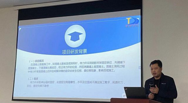 科研引領(lǐng) 務(wù)實(shí)創(chuàng)新-五公司參加科研處科技立項(xiàng)評審會
