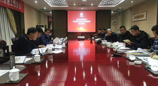京臺改擴(kuò)建項(xiàng)目組織召開兗石公鐵立交橋施工預(yù)備會議
