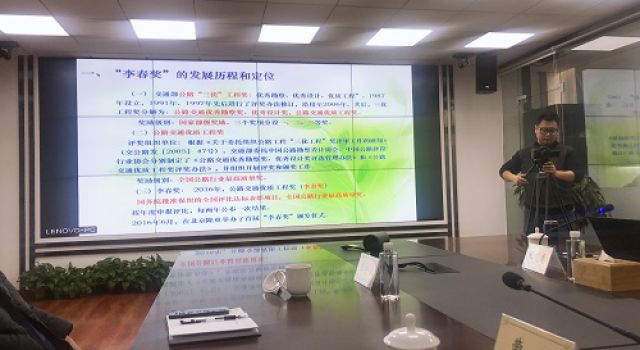 濟(jì)南大西環(huán)項(xiàng)目公司開展“李春獎(jiǎng)”專題講座
