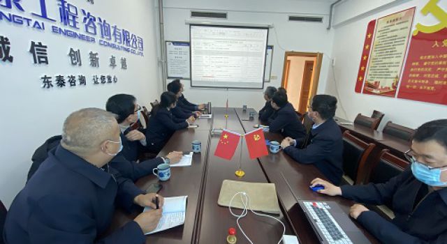一公司組織理財(cái)小組審核會議