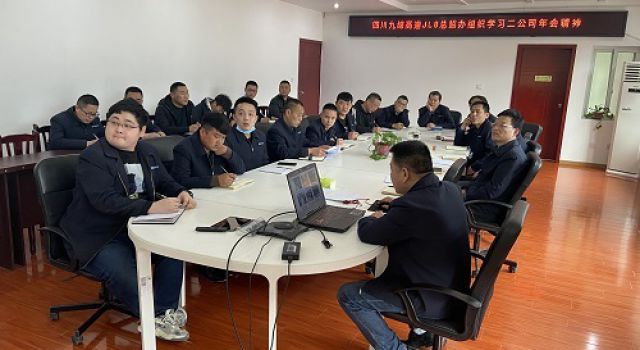 四川九綿高速JL8總監(jiān)辦召開(kāi)三月份監(jiān)理工作會(huì)議