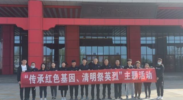 “不忘初心，牢記使命”七公司奮進紅色新時代