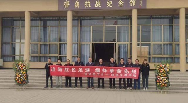 清明時節(jié)，緬懷先烈