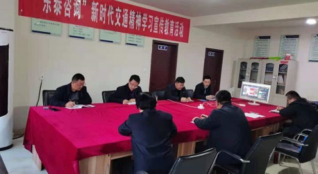 新時代、新交通、新精神