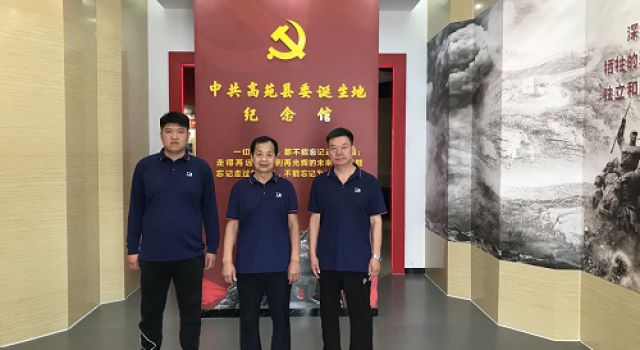 加強(qiáng)黨史學(xué)習(xí)，傳承紅色基因