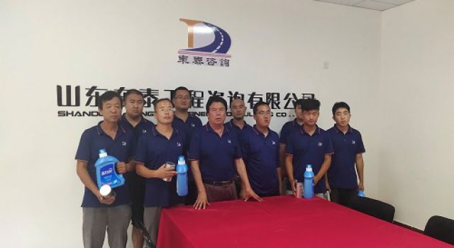 東泰九公司工會(huì)組織開展“為員工辦實(shí)事、平安度夏送清涼”活動(dòng)