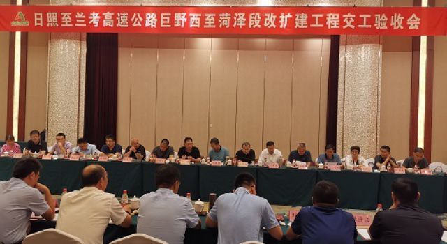 憶往昔魯南崢嶸歲月，迎日蘭交工喜笑開(kāi)顏