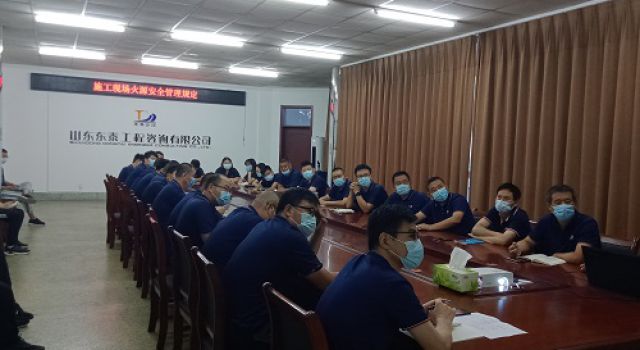 濟(jì)濰高速二駐地辦組織《施工現(xiàn)場(chǎng)火源安全管理規(guī)定》培訓(xùn)