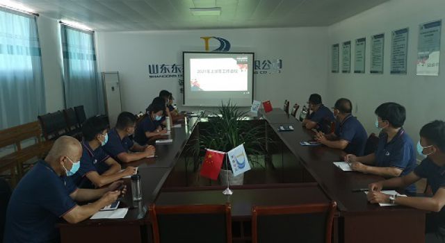 S231張臺(tái)線大中修工程總監(jiān)辦組織員工觀看 2021年上半年工作總結(jié)會(huì)議
