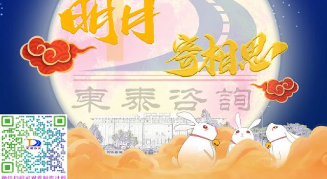 中秋節(jié)期間八公司對(duì)所轄監(jiān)理項(xiàng)目、員工進(jìn)行了走訪慰問