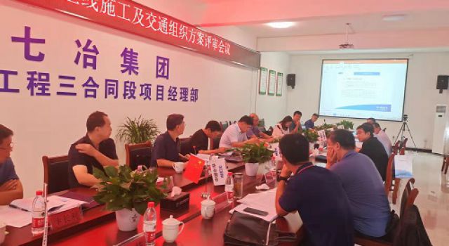 濟濰高速三標(biāo)龍水河大橋跨省道510施工 交通組織方案順利通過評審