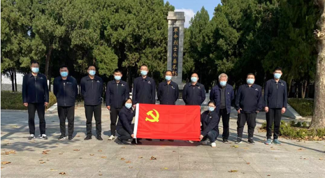 致敬烈士、重溫黨的光輝發(fā)展歷程---七公司黨支部組織開(kāi)展紅色黨性教育