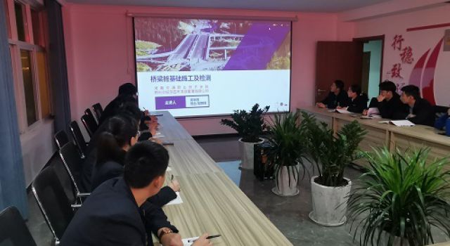 安羅高速第二總監(jiān)辦組織學(xué)習(xí)橋梁樁基礎(chǔ)施工及檢測