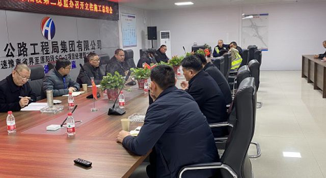 安羅高速豫冀省界至原陽段第二總監(jiān)辦組織召開立柱施工總結會