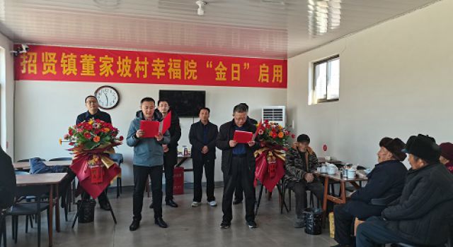 樹敬老之風(fēng)，促社會文明