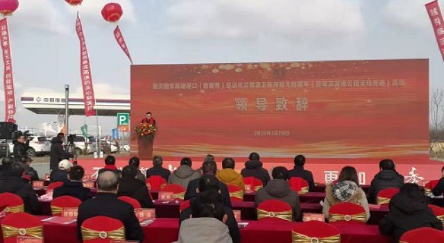 秦濱國(guó)家高速埕口（魯冀界）至沾化公路漳衛(wèi)新河特大橋通車(chē)暨秦濱高速全線貫通