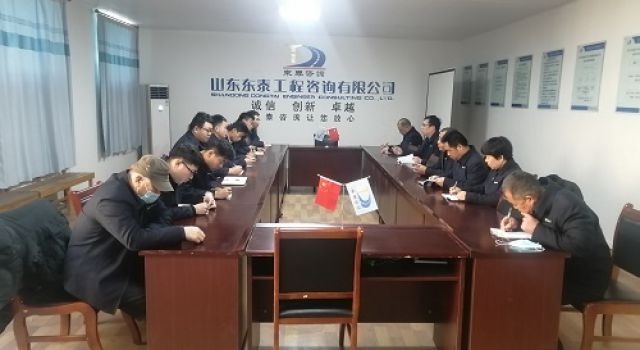 S231張臺(tái)線總監(jiān)辦組織召開內(nèi)部全體人員會(huì)議