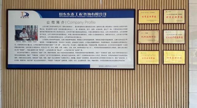 創(chuàng)品質(zhì)工程，樹企業(yè)形象---濟(jì)高高速總監(jiān)辦取得多項(xiàng)榮譽(yù)