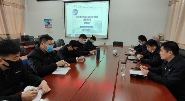 沂南交通工程總監(jiān)處組織“開工第一課”培訓(xùn)