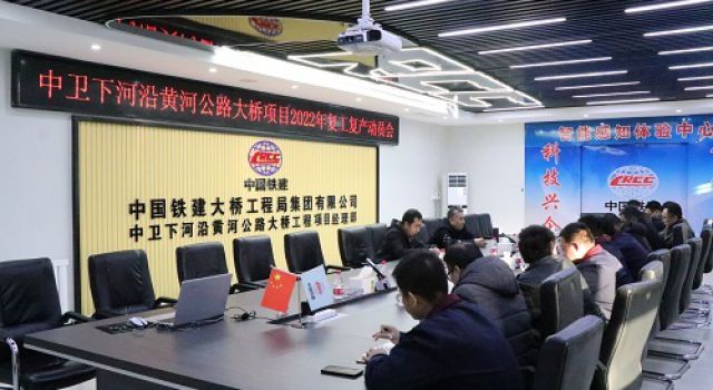 掀起“虎年新攻勢(shì)”，中衛(wèi)下河沿黃河公路大橋建設(shè)復(fù)工復(fù)產(chǎn)