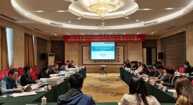 經(jīng)十路東延淄博段初步設(shè)計(jì)順利通過山東省交通運(yùn)輸廳審查