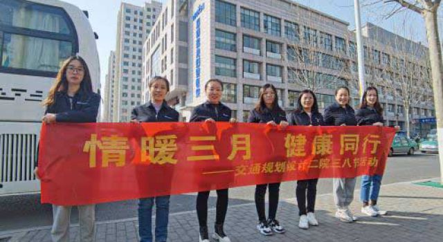 關(guān)愛(ài)女職工，健康伴你行