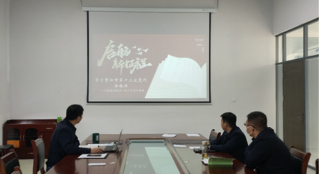 交通規(guī)劃設(shè)計(jì)一院黨支部組織開(kāi)展主題黨日活動(dòng)