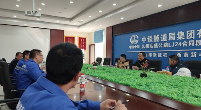 四川九綿高速JL8總監(jiān)辦組織千枚巖路基處理專家研討專題會