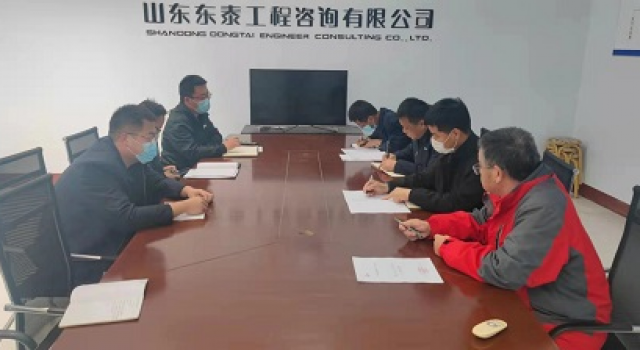周村區(qū)機場路慢行一體改造工程總監(jiān)辦組織召開第一次工地會議