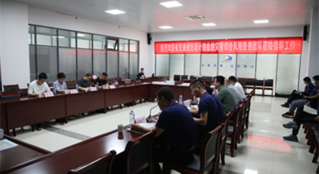 省自然災害綜合風險普查團隊來淄博檢查指導工作