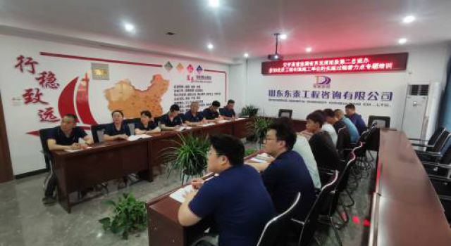 安羅高速第二總監(jiān)辦組織全體人員學習《國家優(yōu)質工程創(chuàng)建暨實施過程著力點專題培訓會》