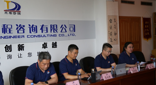 黨建引領(lǐng) 持續(xù)學習 交流相長——北京分院慶祝建黨101周年系列活動（一）