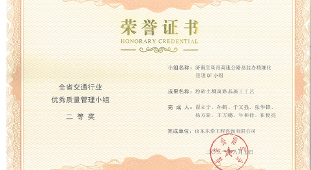 培育創(chuàng)新精神，塑造創(chuàng)新人格