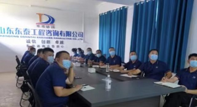 濟微一駐地辦組織學習總公司企業(yè)文化及考核管理辦法