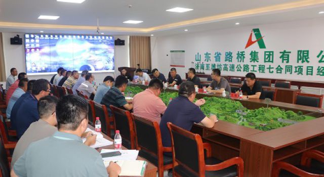 濟(jì)濰高速公路召開(kāi)隧道棚洞施工專(zhuān)題會(huì)