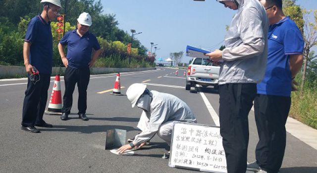 山東東泰工程咨詢有限公司中心試驗室順利完成淄川區(qū)農(nóng)村 公路建設質量技術服務志愿幫扶檢測工作