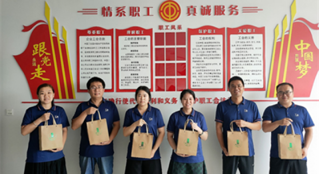 交通規(guī)劃設(shè)計(jì)一院開展“送清涼、保安康”高溫慰問活動