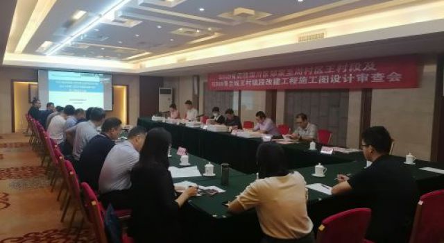 經(jīng)十路東延淄博段施工圖設(shè)計(jì)順利通過(guò)山東省交通運(yùn)輸廳審查
