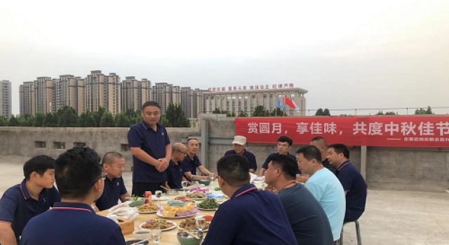 安鶴高速總監(jiān)辦組織中秋佳節(jié)吃燒烤、共賞月活動