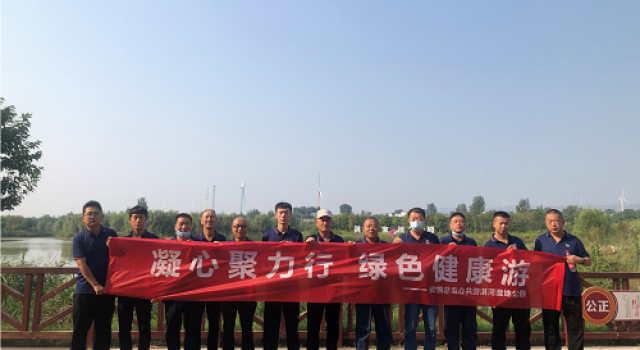 安鶴總監(jiān)辦開展“凝心聚力行、綠色健康游”中秋團建活動