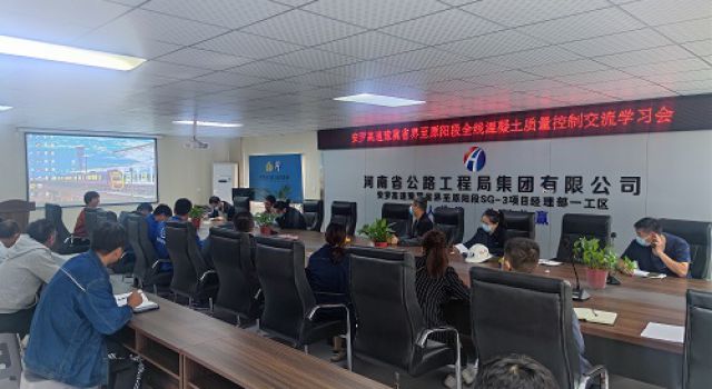 安羅高速項目組織試驗檢測學習交流活動