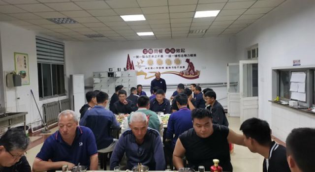 濟南大西環(huán)項目歡聚一堂，喜迎國慶