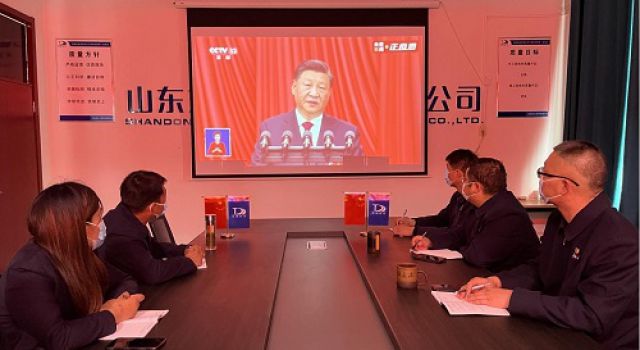 “喜迎新的五年，參與新的篇章”濟(jì)微高速一駐地辦組織觀看二十大開(kāi)幕會(huì)