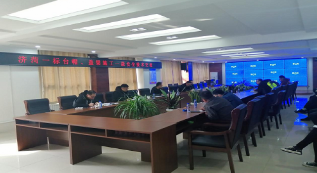 濟(jì)菏高速改擴(kuò)建施工一標(biāo)蓋梁、臺帽安全技術(shù)交底會