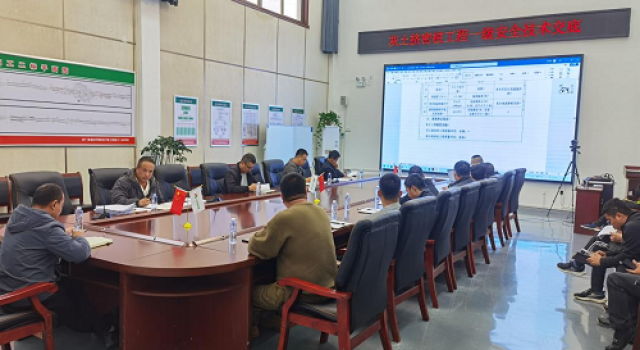 灰土擠密樁工程一級安全技術(shù)交底會