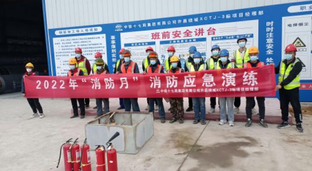 許昌繞城高速公路三駐地辦聯(lián)合三合同段項(xiàng)目部開展消防演練