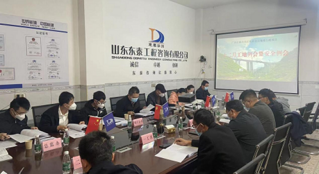廣西欽州北過境線公路工程一監(jiān)辦組織召開12月份 工地例會
