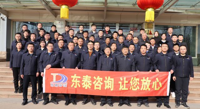 一公司召開2022年工作總結(jié)及2023年工作計(jì)劃會(huì)議