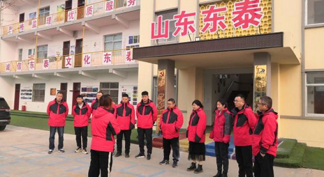 “凝心”“聚力”，濟微高速一駐地辦舉行春季運動會