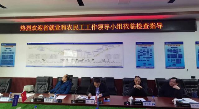 省就業(yè)和農民工工作領導小組對第六駐地辦和第八標段進行實地督導檢查